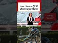 Black And White: Social Media पर नया Trend AI से बनाएं अपनी 3D तस्वीरें-वीडियो #shorts #socialmedia  - 01:09 min - News - Video