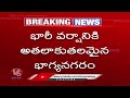 Domalguda Gagan Mahal Submerged In Flood | Hyderabad | V6 News  - 00:57 min - News - Video