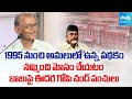 Eedara Gopichand Nonstop Satires On Chandrababu | Chandrababu Schemes | SakshiTV