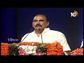 YCP MLA Balineni Srinivasa Reddy Fires on TDP | ఒంగోలు సభలో టీడీపీపై బాలినేని ఫైర్ | 10TV  - 01:44 min - News - Video