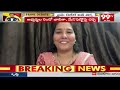వెంకట్ రెడ్డి కి జనసేన కీర్తన ఛాలెంజ్..భగ్గుమన్న ప్యానల్ | Janasena Keerthana mass Warning | 99TV  - 06:43 min - News - Video