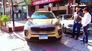 ملك السيارات | لو عايز سيارة مستعملة مضمونة يبقي الفيديو دة علشانك ...