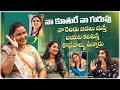 నా కూతురే నా గురువు అందరికంటే డిఫరెంట్ గా చేయాలి | JayaAmmulu Youtubers | Sai pavani, Subha Lakshmi