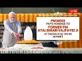 LIVE: PM Modi pays homage to former PM Atal Bihari Vajpayee Ji at Sadaiv Atal on his Jayanti