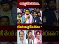అభివృద్ధి కోసం పోయావా..  నీ సొంత అభివృద్ధి కోసం పోయావా ?  - 00:59 min - News - Video