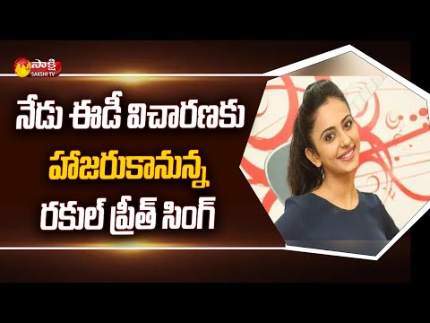 Tollywood drugs case: Actress Rakul Preet Singh to appear before ED today Tollywood drugs case: Actress Rakul Preet Singh to appear before ED today