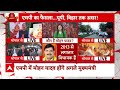 Madhya Pradesh New CM Face : MP में Mohan Yadav सरकार । Shivraj । Scindia । Prahlad Patel । PM Modi  - 10:58:05 min - News - Video