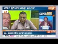 Aaj Ki Badi Khabar: आज की 100 बड़ी खबरें | PM Modi | Rahul Gandhi | Amit Shah Bihar Visit | UP  - 00:00 min - News - Video