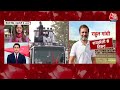 Lok Sabha Elections 2024 Live Updates: रायबरेली से चुनावी मैदान में उतरे राहुल गांधी | Aaj Tak LIVE  - 01:26:46 min - News - Video