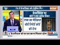 Aaj Ki Baat: केजरीवाल की डायबिटीज...चुनाव में क्यों हॉट टॉपिक? | Kejriwal | Diabetes | Election 2024  - 03:23 min - News - Video