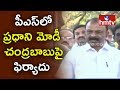 AP Cong Leaders File Complaint against Modi &amp; Chandrababu in Delhi PS