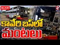 Kaveri Travels bus catches fire in Nalgonda