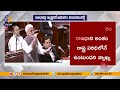 MP Vijayasai Reddy raises voice on AP three capital issue in Rajya Sabha 