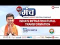 BJP Is The Default Party Of Good Governance | BJP MP Tejasvi Surya At India News Manch | NewsX