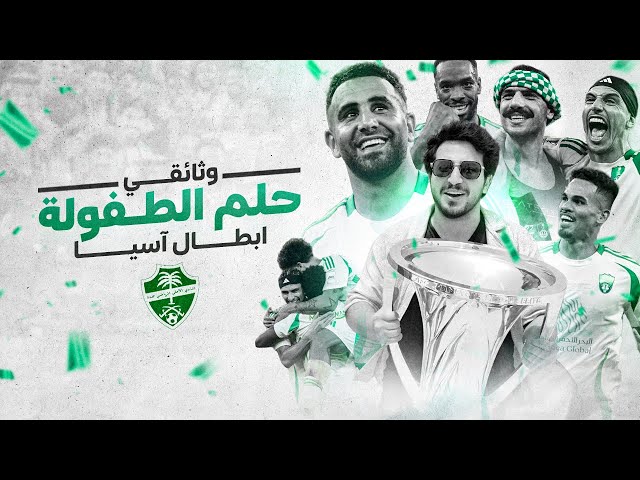 وثائقي | قصة معاناة 🏆