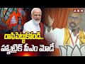 మహబూబ్ నగర్ ఎంపీ అభ్యర్థి ఎవరంటే ?| MP Aravind introduce MBNR MP Candidate | ABN Telugu