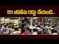 Anti GO 151 protests rock Vijayawada Municipal Corporation