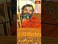ఎందులో ఉంటే దాని ప్రభావానికి లోనై ఉంటాము #chinnajeeyar #bhakthitv #bhakthitvshorts #shorts  - 00:48 min - News - Video