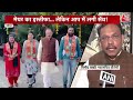 Chandigarh Mayor Election: चंडीगढ़ मेयर चुनाव पर आज सुप्रीम सुनवाई | AAP Vs BJP | Arvind Kejriwal - 05:14 min - News - Video
