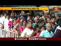 తిరుమలలో కొనసాగుతున్న భక్తుల రద్దీ - శ్రీవారి దర్శనానికి 18 గంటలు | Tirumala Darshanam Updates  - 01:27 min - News - Video