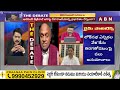 PullaRao: డబ్బుని చూసి టెంప్ట్ అయ్యాడు.. ఇప్పుడు ఇరుక్కున్నాడు..! || ABN Telugu  - 05:05 min - News - Video