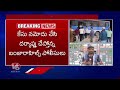 Police Raid On After 9 Club At Banjara Hills | Hyderabad | V6 News  - 04:01 min - News - Video