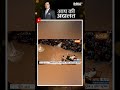Aap Ki Adalat में #pankajtripathi ने खोले कई राज #aapkiadalat #rajatsharma  - 00:39 min - News - Video