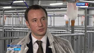 Губернатор Александр Бурков принял участие в открытии станции искусственного осеменения