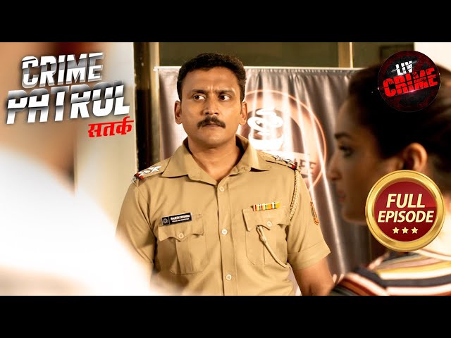 क्या Married Couples के साथ हो रहे हादसे को रोक पाएगी Police? | Crime Patrol Satark 2 | Crime Movies
