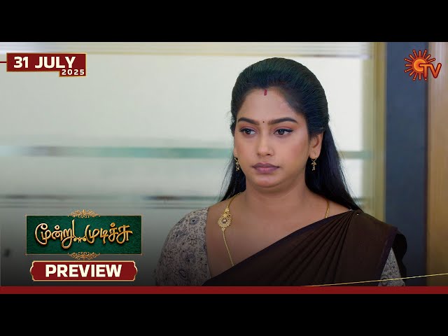 Moondru Mudichu - Preview | 31 July 2025 | Tamil Serial | Sun TV
