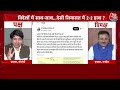 Dangal: Operation Sindoor पर सियासी घमासान, Alok Sharma ने Modi सरकार पर उठाए सवाल | Sahil Joshi  - 20:18 min - News - Video