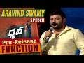 Arvind Swamy Speech at Dhruva Pre Release Function - Ram Charan, Rakul Preet