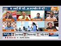 Uddhav Thackeray को अगर अपना बेस बढ़ाना है, तो उनको लोगों में जाकर काम करना पड़ेगा- सीनियर जर्नलिस्ट  - 09:53 min - News - Video
