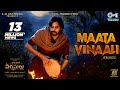 Hari Hara Veera Mallu – Maata Vinaali Lyrical- Pawan Kalyan