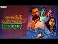 Watch Oka Chinna Viramam Trailer- Sundeep Cheguri, Punarnavi, Bharath Manchiraju