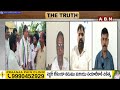 🔴LIVE: జగన్ కు ప్రచారం చేస్తారా..? వలంటీర్లపై వేటు.. | AP Volunteers | YS Jagan | ABN Telugu  - 00:00 min - News - Video