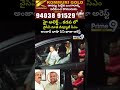 హై అలెర్ట్ ..కడపలో వైసీపీ మాజీ డిప్యూటీ సీఎం అంజాద్ భాషా పిఏ ఖాజా అరెస్ట్ | TDP vs Ycp | Prime9 News