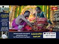 చంద్రఘంటా దేవి అలంకారంలో అలంపూర్ జోగులాంబ దర్శనం | Dasara Celebrations at Alampur Jogulamba Temple