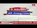 5 Minutes 25 Headlines | News Highlights | 10 AM | 27-03-2024 | hmtv Telugu News  - 03:45 min - News - Video