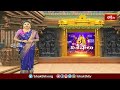 కృష్ణా ఐలూరులో మహా శివరాత్రి ఉత్సవాలు.. | Devotional News | Bhakthi Visheshalu | Bhakthi TV  - 02:36 min - News - Video