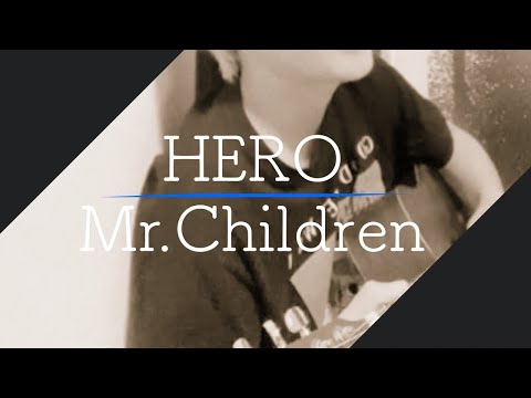 癒しボイスの HERO / Mr.Children 弾き語り #Shorts