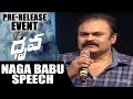 Naga Babu's Speech @ Dhruva Pre-Release Event