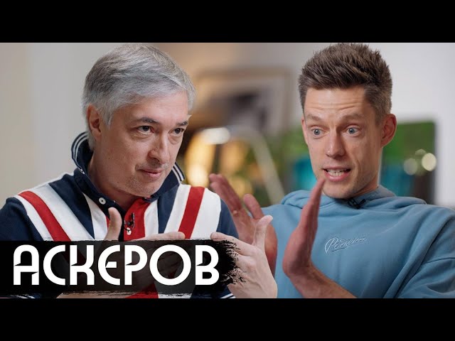 Ровшан Аскеров – разговор, который вас разозлит / вДудь