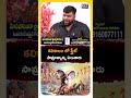 కలికాలంలో స్త్రీలే సామ్రాజ్యాన్ని ఏలుతారు..! #Grahanam2025 #EclipseAstrology #PradeepJoshi  - 01:03 min - News - Video