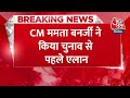 Breaking News: Lok Sabha चुनाव से पहले CM Mamata Banerjee ने किया बड़ा एलान | Bengal News | Aaj Tak  - 00:30 min - News - Video