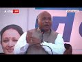 Loksabha Election 2024: हमने जो भी कहा है करके दिखाया है- Mallikarjun Kharge | Latest News  - 03:13 min - News - Video