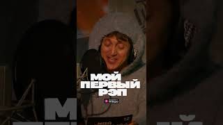 Дорох пишет реп #мойпервыйреп #дорохов #муратов #реп  #mediumquality