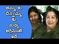 Jayalalitha and Sasikala Agreement Leaked