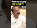 కేసీఆర్ ఈ చిల్లర ముఖ్యమంత్రి దగ్గరకి ఎందుకు రావాలి | MLC Raviender Rao | Prime9 News