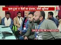 PM Modi Speaks To Workers Rescued From Uttarkashi Tunnel: मजदूरों से बात कर भावुक हुए PM  | Aaj Tak  - 02:03:41 min - News - Video